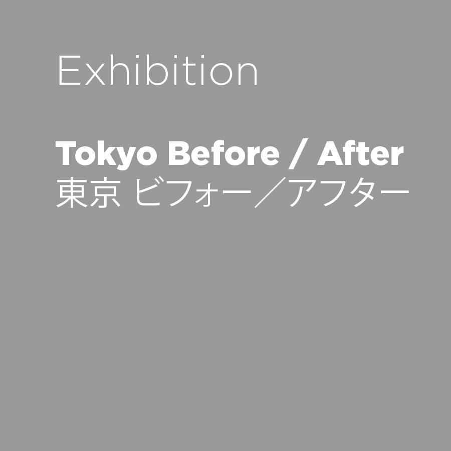 TOKYO Before / After
