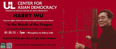 harry-wu