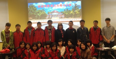 Chinese Student Visitor's