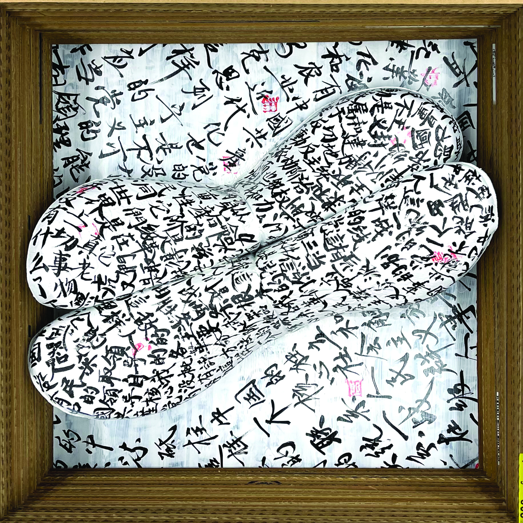 Chang 1 (Issue 18)