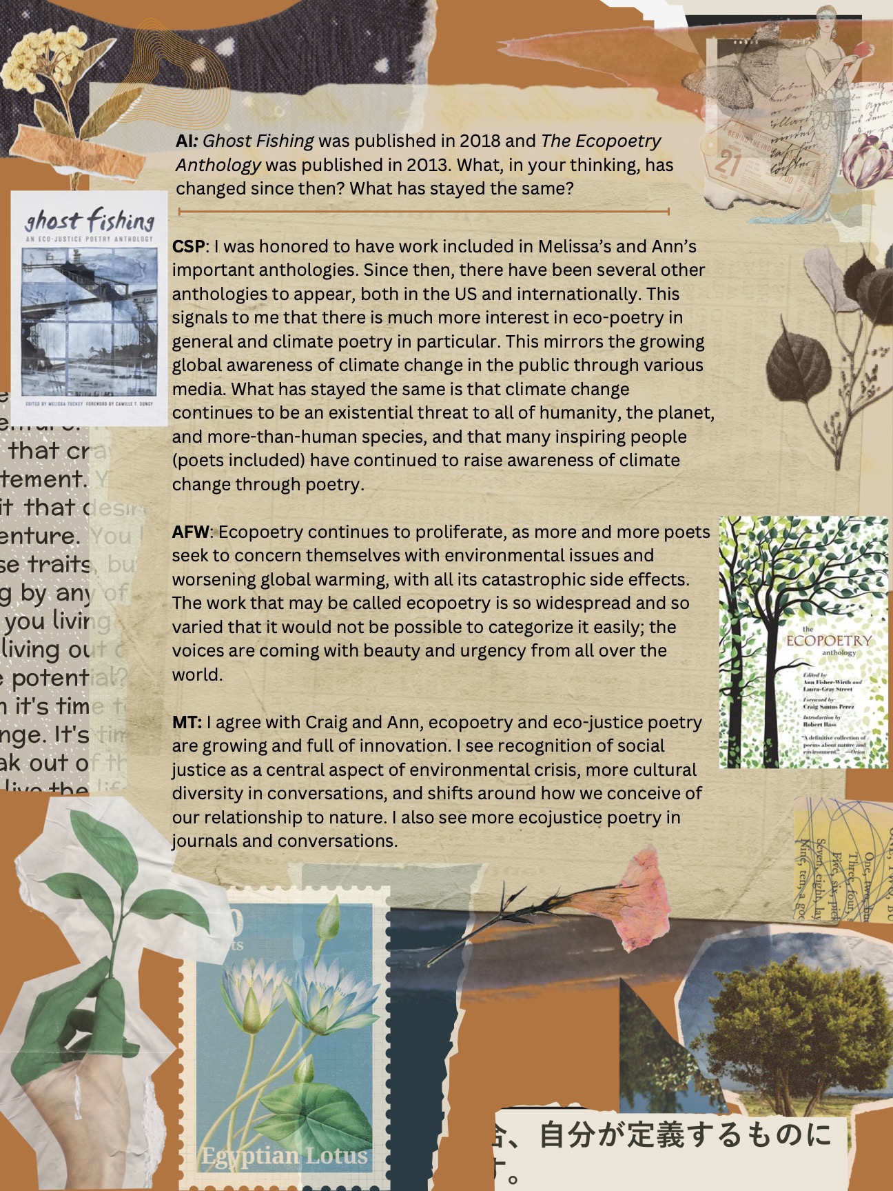 Ayaat 5 (Issue 20)